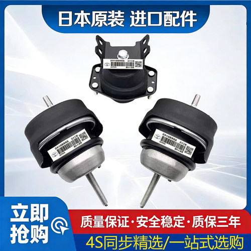 雷克萨斯LS460机脚垫日本原装
