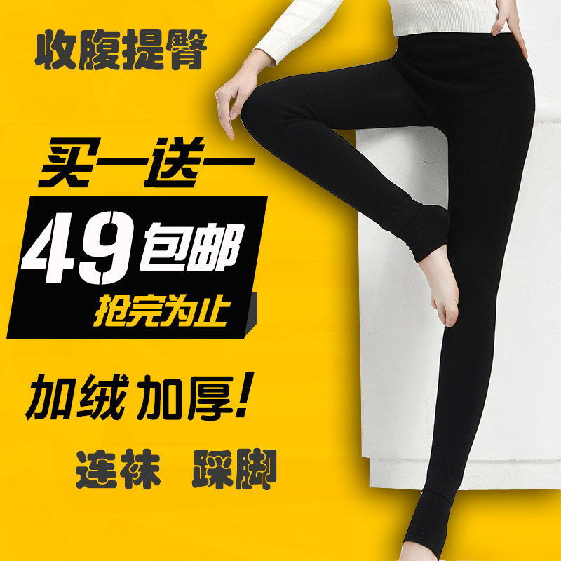 诗丹黑色高腰显瘦紧身加厚打底裤