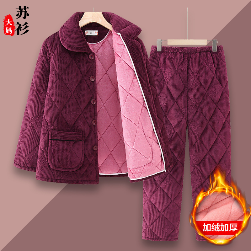 中老年冬装女奶奶三层睡衣加厚