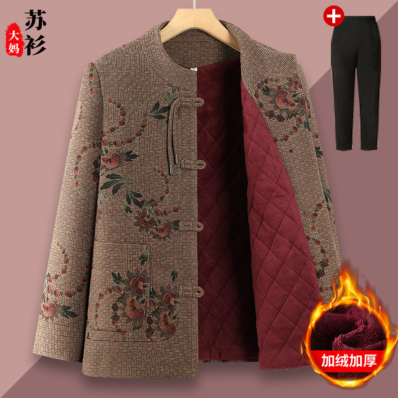 中老年人冬装外套女奶奶新中式唐装上衣加绒加厚妈妈秋冬老人衣服