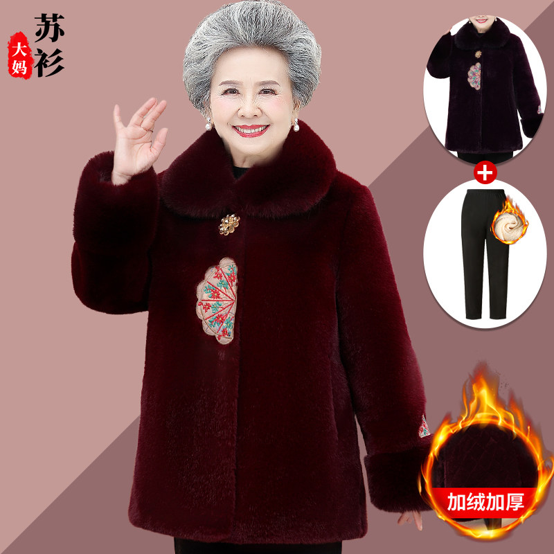 中老年人冬装女大衣妈妈仿皮草厚衣服老太太棉袄奶奶冬季加绒外套,女装/女士精品,中老年女装,淘宝优惠券,粉丝福利购,淘宝优惠卷
