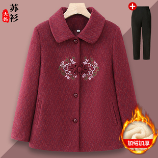老年妈妈装外套女新款国风中式奶奶装冬季大码上衣老太太秋冬衣服
