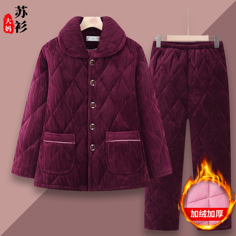 老太太冬装套装中老年人三层加绒厚家居服女奶奶保暖睡衣妈妈棉衣