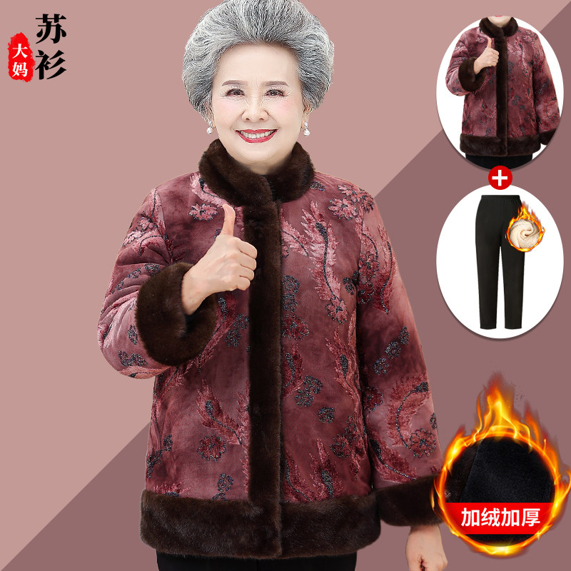 奶奶冬装加绒加厚外套老年女装妈妈装冬季双面穿棉袄老人保暖衣服,女装/女士精品,中老年女装,淘宝优惠券,粉丝福利购,淘宝优惠卷