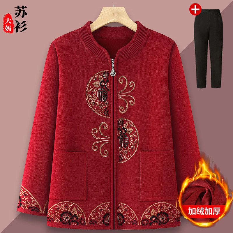 老年人秋装奶奶毛衣加绒加厚老太太针织外套喜庆妈妈装秋冬款上衣,女装/女士精品,中老年女装,淘宝优惠券,粉丝福利购,淘宝优惠卷