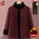 中老年女装 妈妈秋冬装 加厚仿貂绒外套洋气高贵奶奶加绒保暖上衣女