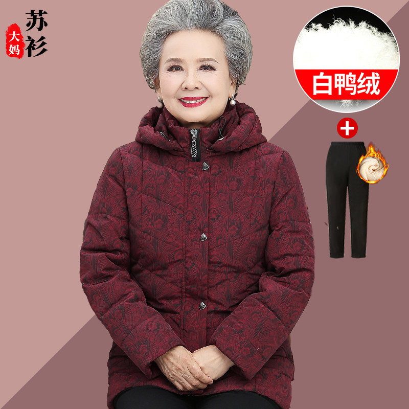 中老年羽绒服女连帽妈妈冬装新款加厚大码老人冬季奶奶太太外套,女装/女士精品,中老年女装,淘宝优惠券,粉丝福利购,淘宝优惠卷