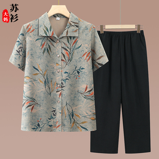 中老年人夏装女奶奶装短袖衬衫洋气妈妈夏季老太太衣服婆婆两件套