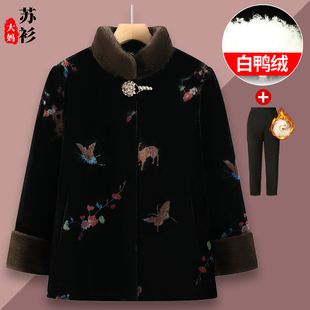 奶奶冬装羽绒服加厚保暖老年人妈妈仿皮草外套白鸭绒老太太衣服女