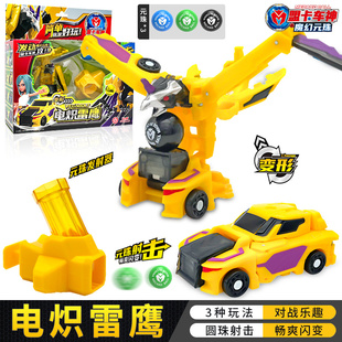 盟卡车神魔幻元珠变形玩具车电炽雷鹰机器人元珠超神儿童男孩玩具