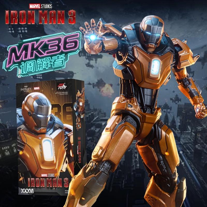 中动钢铁侠MK36调节者可动手办关节伽马正版玩具漫威马克人偶摆件