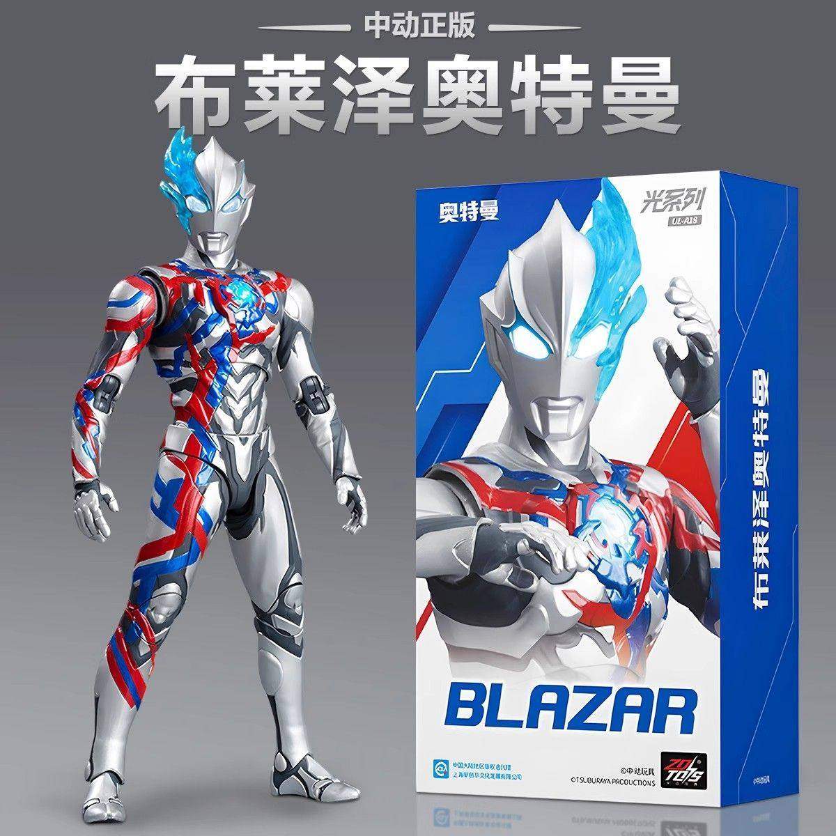 中动正版布莱泽奥特曼可发光玩具摆件儿童手办人偶男孩礼物,玩具/童车/益智/积木/模型,奥特曼玩具专区,淘宝优惠券,粉丝福利购,淘宝优惠卷