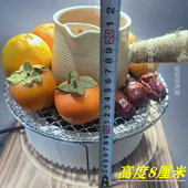 围炉煮茶8厘米高脚空气炸锅网架烤架帘子不锈钢烤橘子烤枣烤红薯