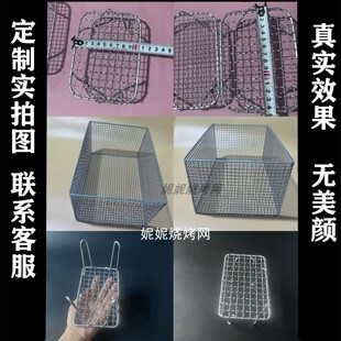 定制304圆形方形不锈钢过滤网烘焙网烧烤架定制鱼缸网盖筛网烤盘