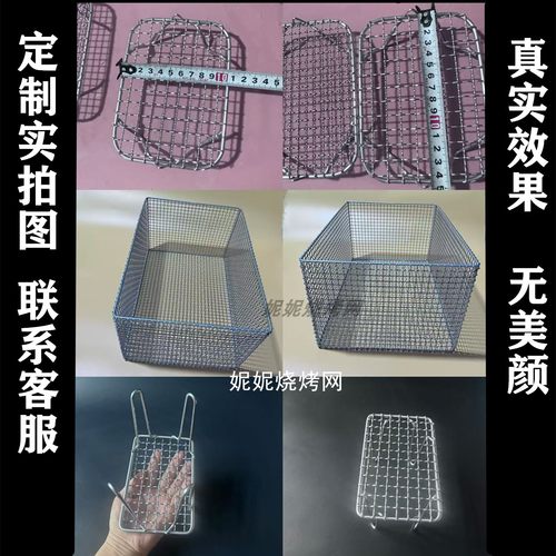 任意定制不锈钢网架不生锈不开焊