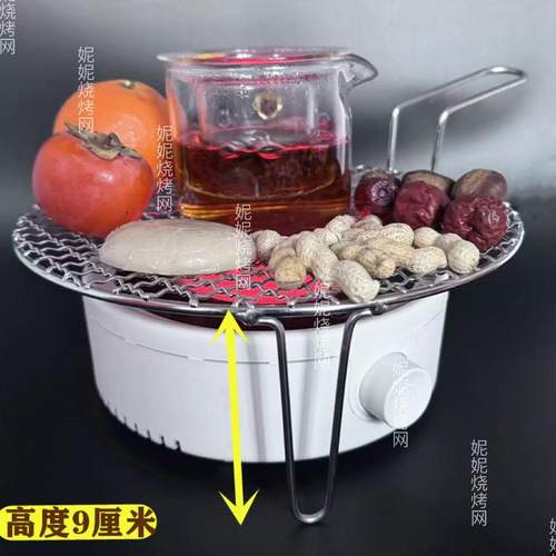 围炉煮茶烤网加厚网烧烤网