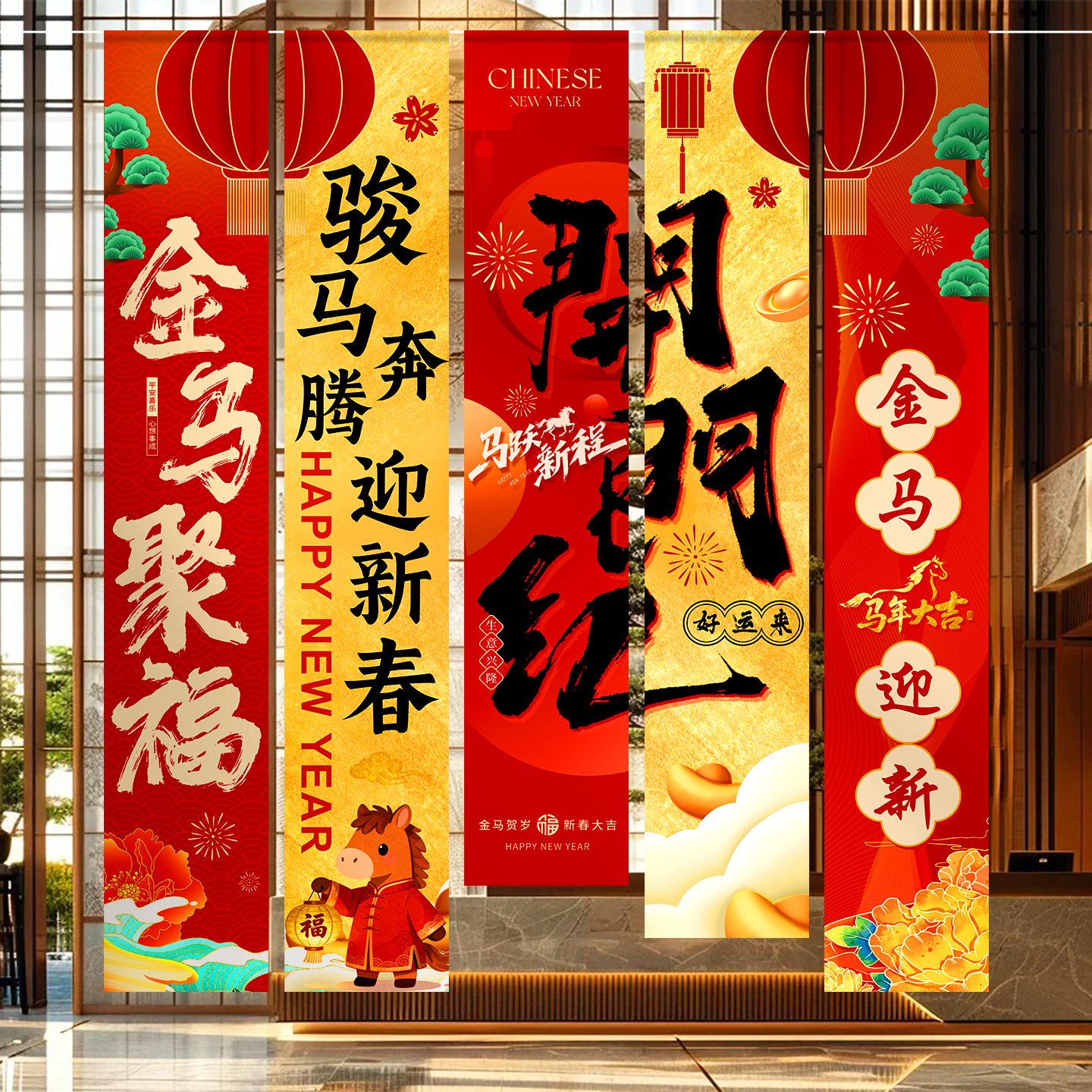 公司年会开门红条幅挂布背景墙