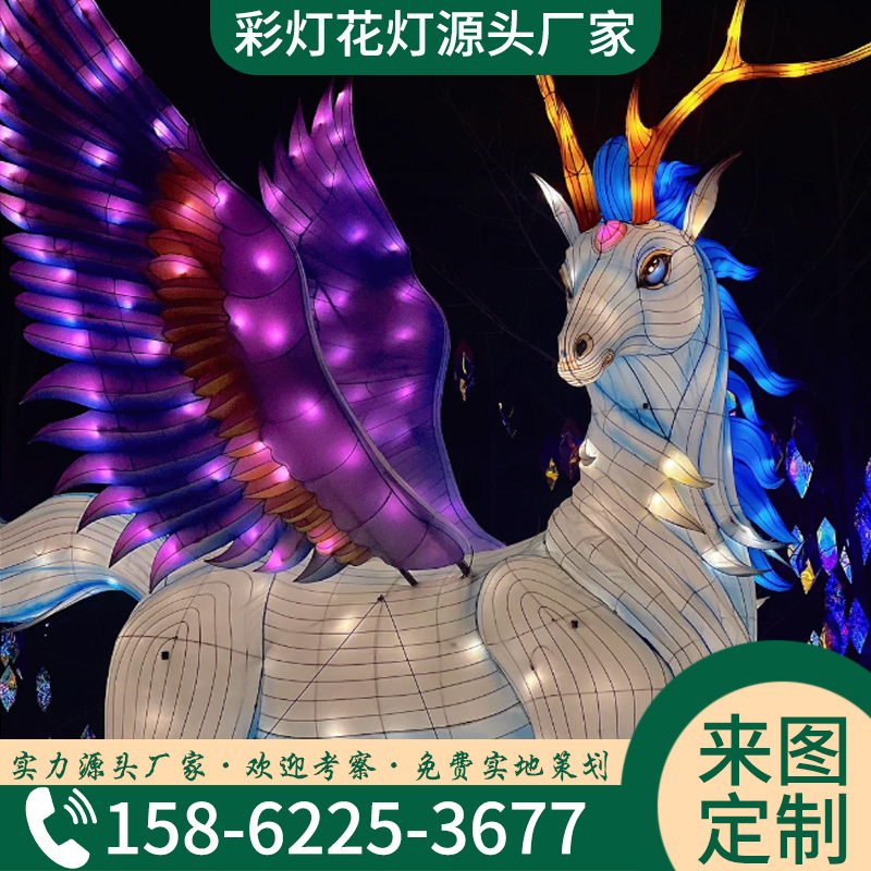花灯端午节节日主题灯展新中式创新文化工艺户外景点旅游打卡灯会