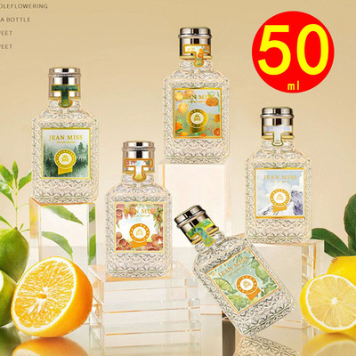 4711香水血橙罗勒原始森林小众