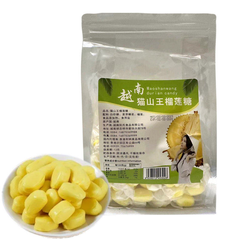 越南椰子芒果山竹猫山王榴莲糖果网红爆款零食小吃休闲食品500g