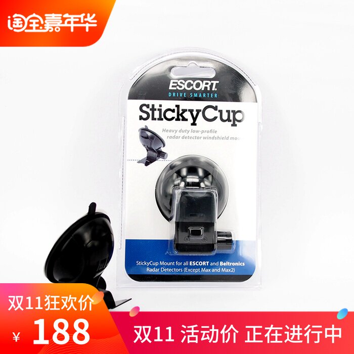 护航前挡风玻璃加拿大贝尔支架