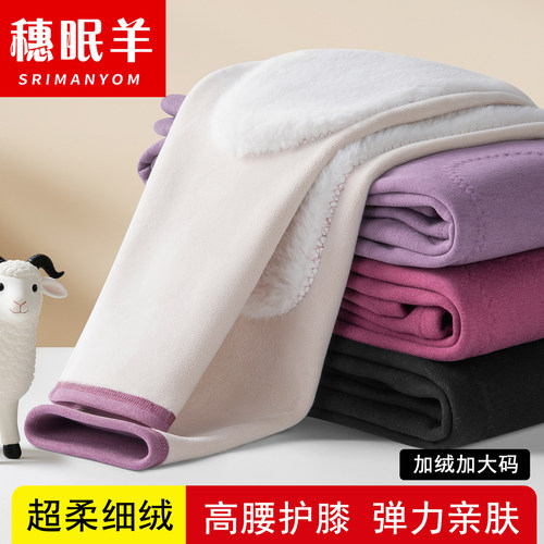 保暖裤女高腰大码加厚打底裤