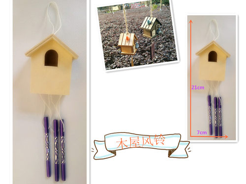 木屋房子白胚风铃 雪花珍珠彩泥轻土捏塑模型 挂件
