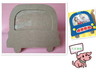 手工儿童玩具制作白胚diy手工上色模型手工制作儿童手工手工diy