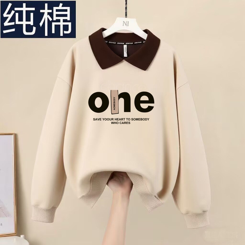 纯棉翻领字母印花卫衣春秋