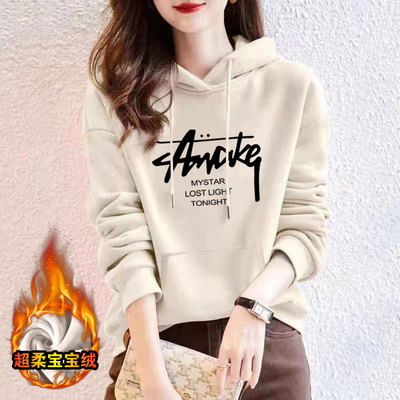 休闲宽松连帽加绒加厚长袖卫衣