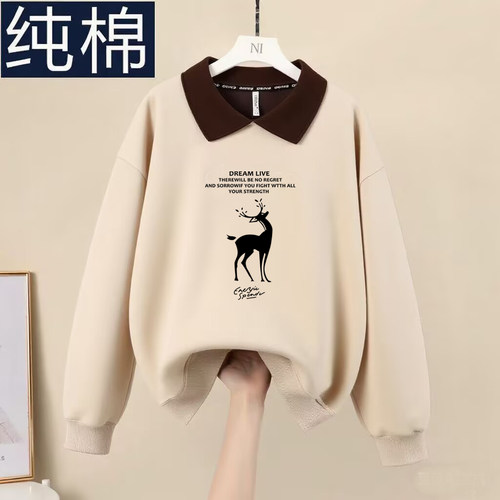 洋气纯棉打底衫长袖卫衣女