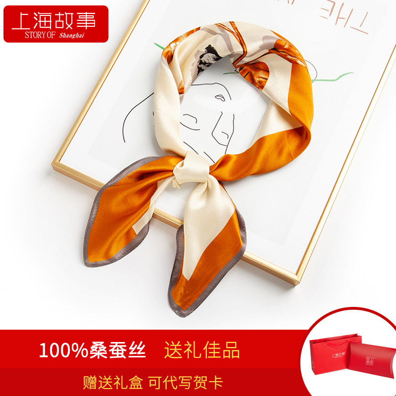 上海故事真丝丝巾妈妈款金边玫瑰时尚气质高档桑蚕丝丝绸系脖方巾