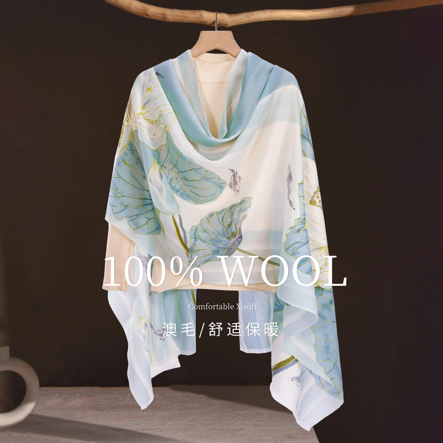 高级感两用绵羊毛围巾披肩礼盒