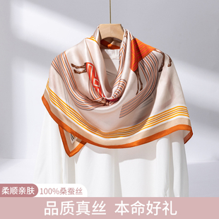 上海故事丝巾妈妈款女2026新款马年系脖大方巾披肩桑蚕丝真丝礼盒