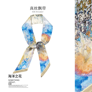 上海故事真丝丝巾长条飘带女蓝色细窄系脖丝带绑包衬衫发带送妈妈
