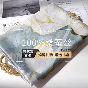 达芬奇密码新年礼物真丝丝巾女2026新款杭州丝绸桑蚕丝披肩送妈妈