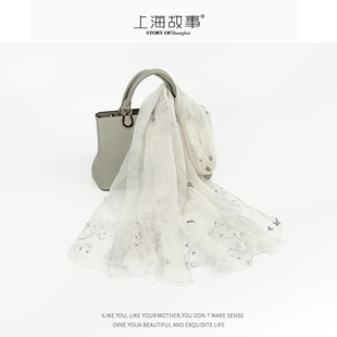 上海故事杭州丝绸伴手礼桑蚕丝真丝丝巾女春夏长款披肩长巾礼盒