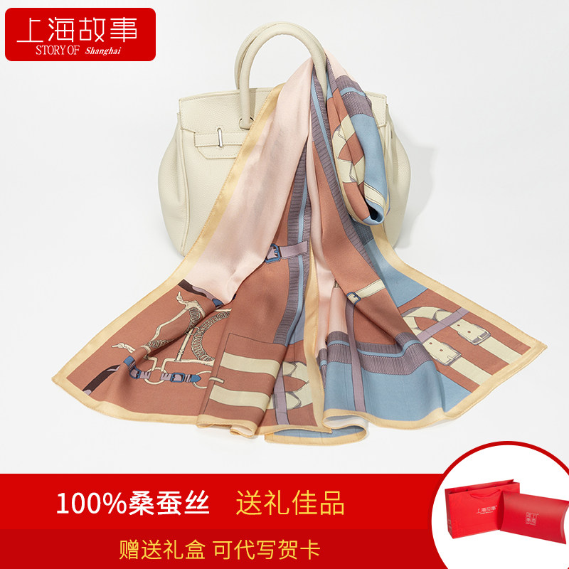 上海故事桑蚕丝丝巾女100%真丝围巾薄款防晒护颈欧美风高级感披肩