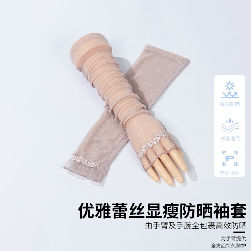 2026夏季新款防晒冰袖女达芬奇密码防紫外线遮阳手套蕾丝加长套袖