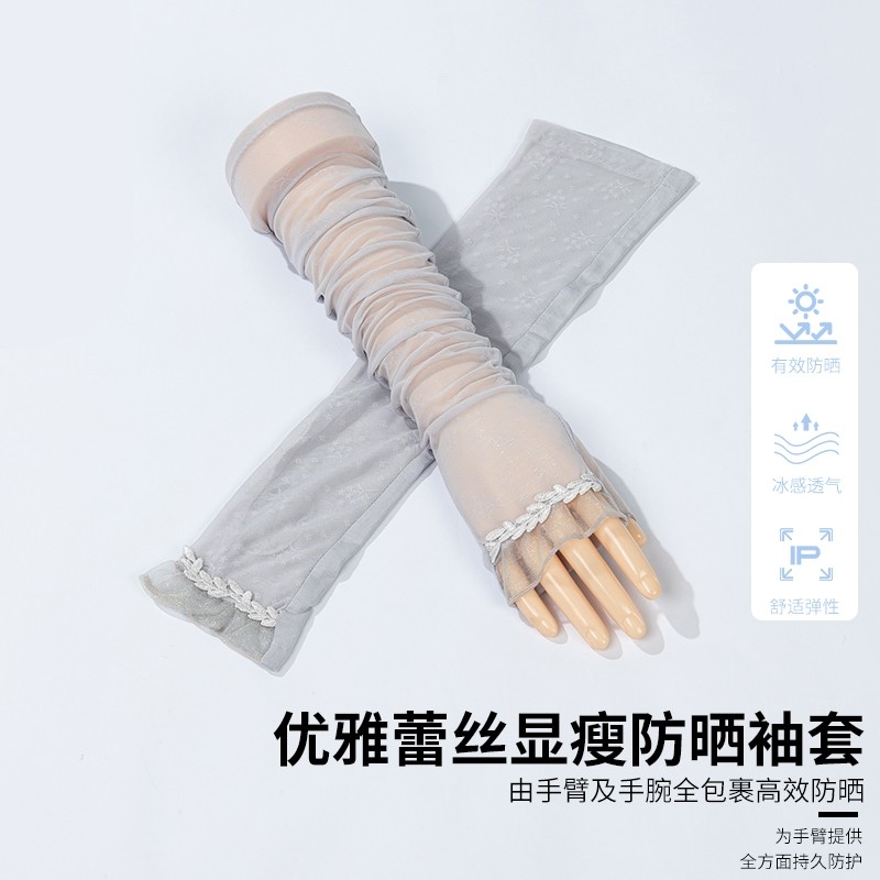 达芬奇密码蕾丝防晒袖套女开车骑行冰丝套袖遮阳手套防紫外线加长
