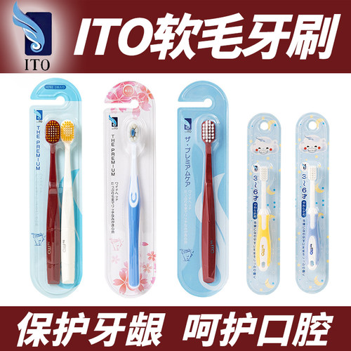 不伤牙龈深层清洁软毛宽头牙刷