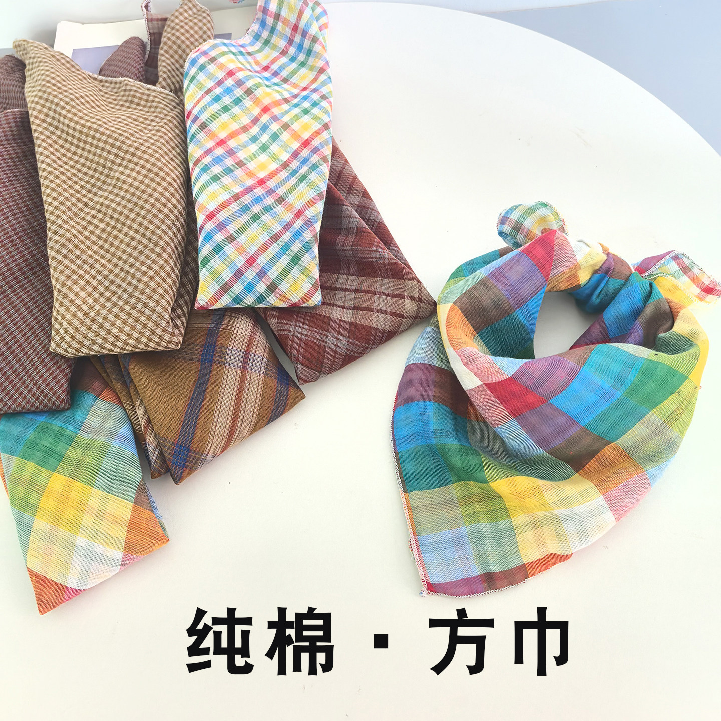 儿童方巾纯棉彩色格子双层纱布春秋薄款围巾小领巾女