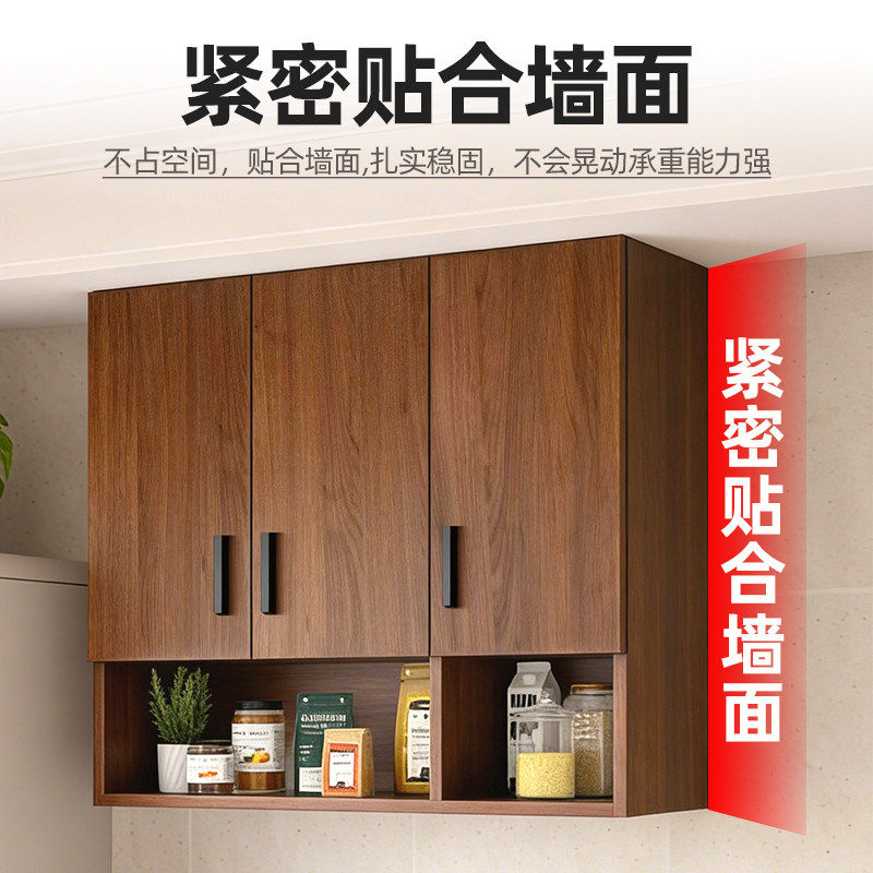 蜂窝铝实木吊柜墙柜壁柜挂壁式储物柜阳台客厅厨房墙上收纳柜定制