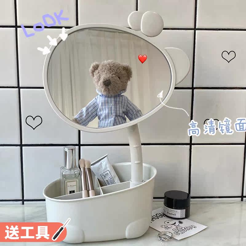 镜子化妆镜家用台式桌面收纳盒小镜子女一体办公室宿舍学生梳妆镜