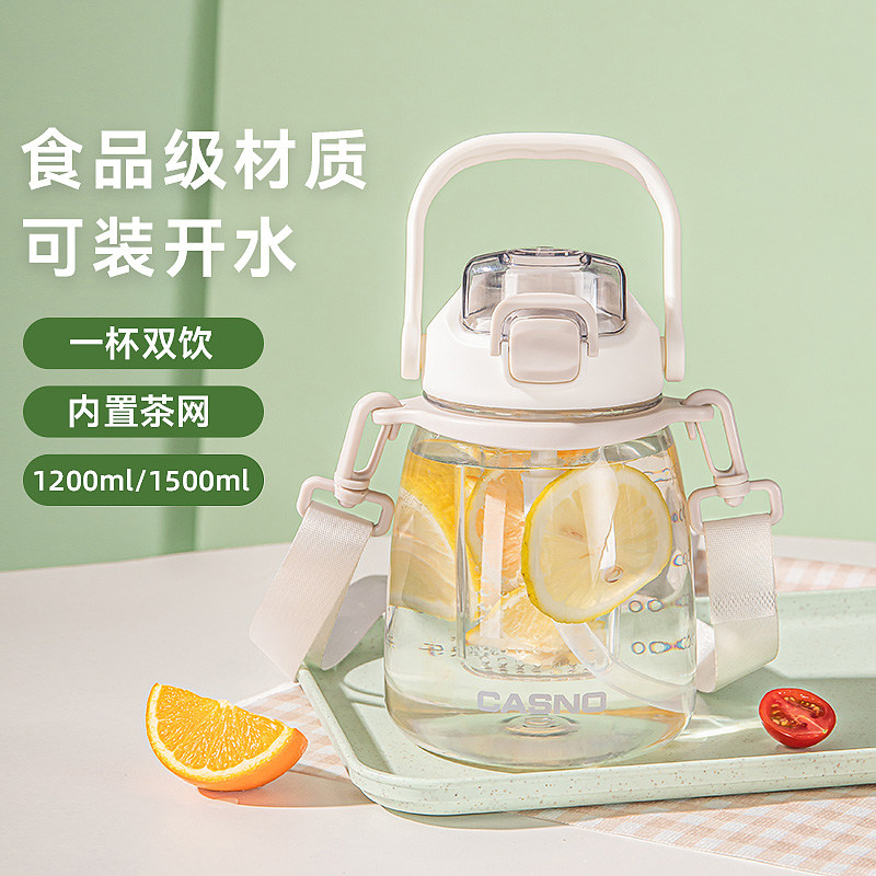 正品超大容量水杯女带吸管夏季学生便携运动水壶可爱大肚杯吨吨杯