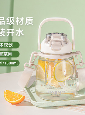 沃普大肚杯超大容量带吸管水杯