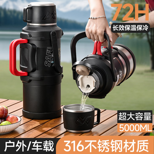 盛源316不锈钢家用户外暖壶