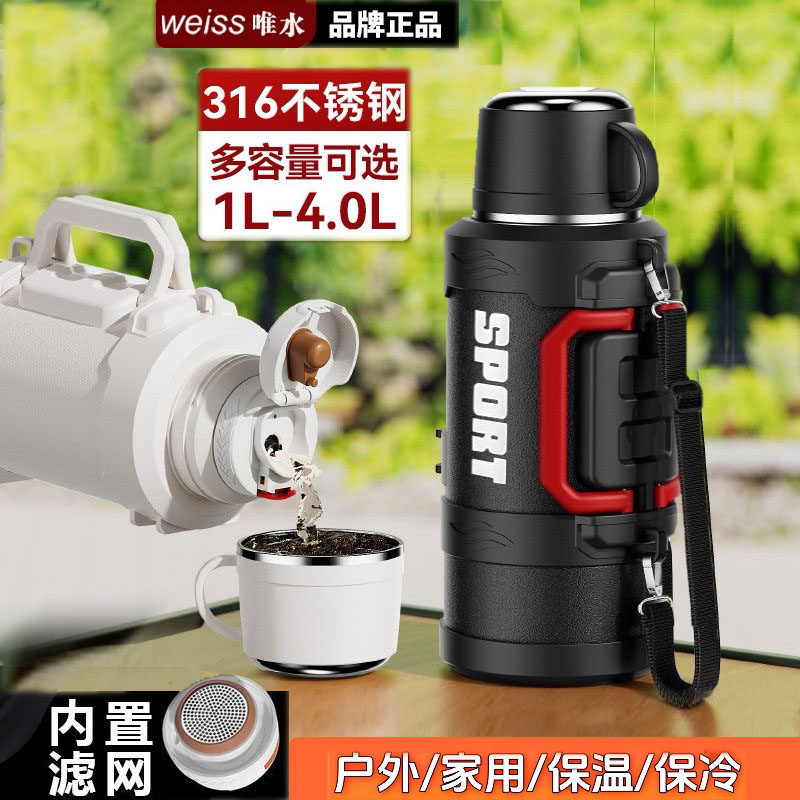 新款316不锈钢保温壶大容量家用
