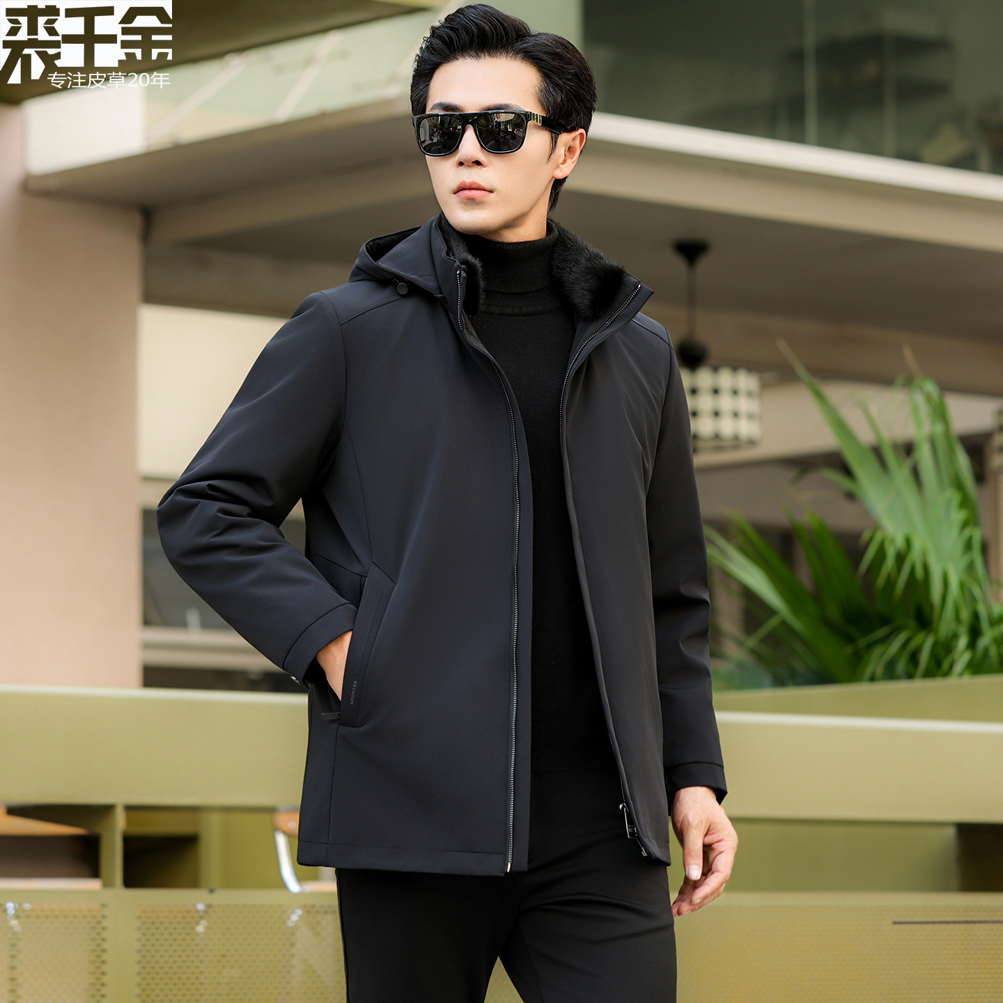 男士水貂派克服带水貂立领