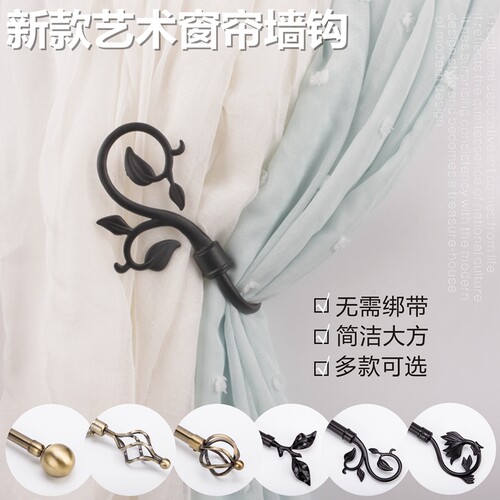 简约风美式钩子挂窗帘